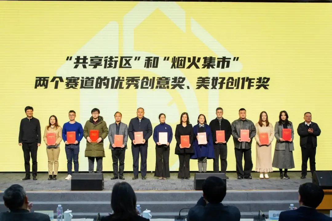喜讯 | 米乐M6荣获上海“15分钟社区生活圈” “烟火集市”美好创作奖