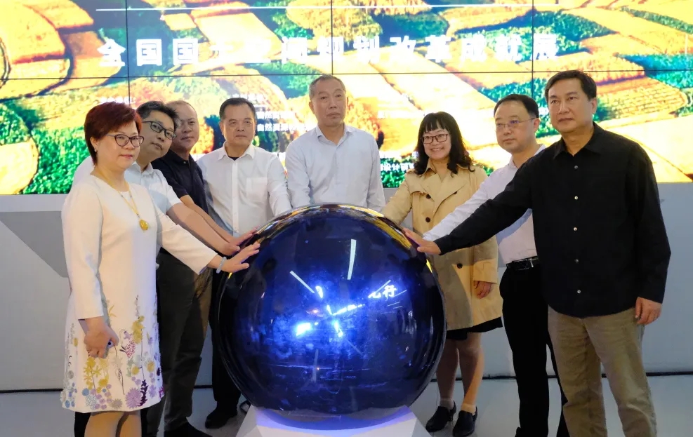 米乐M6受邀出席“美丽中国 计划先行”领土空间计划革新成绩展开展仪式